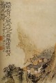 Shitao moonlight on the cliff 1707 antique Chinese